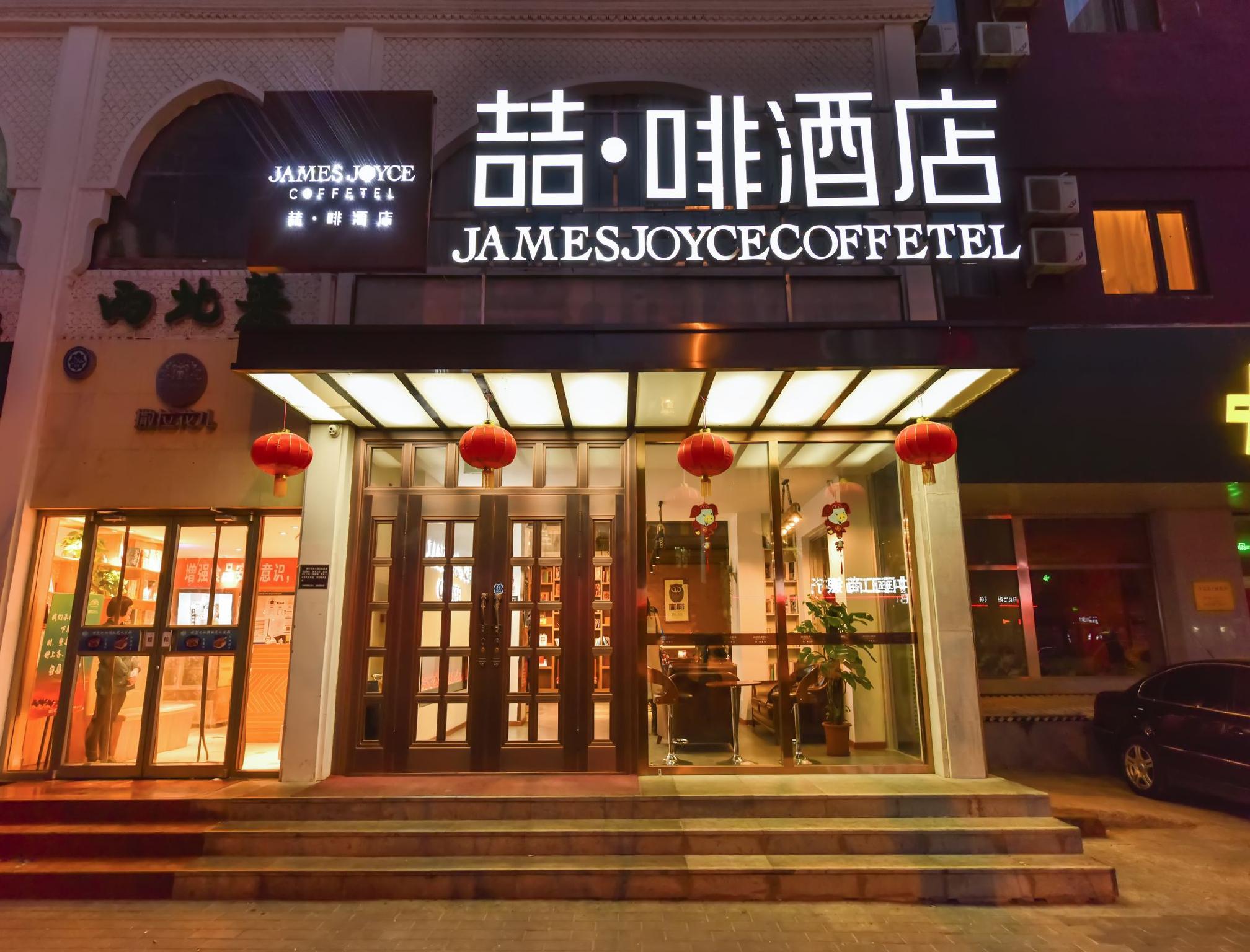 James Joyce Coffetel Beijing Bird Nest National Co